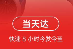 南宁空运公司航空货运公司【机场