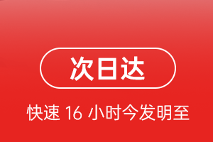 南宁空运公司航空货运 航空货运