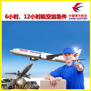 南宁空运公司公司谈空运的四大作用是什么